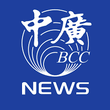 中廣新聞網 電台標誌
